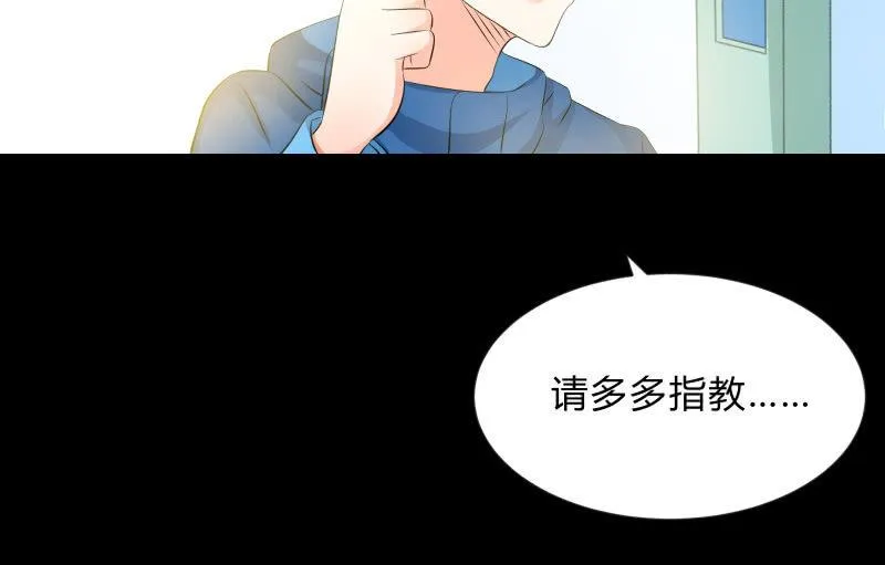 蓝云 第83页