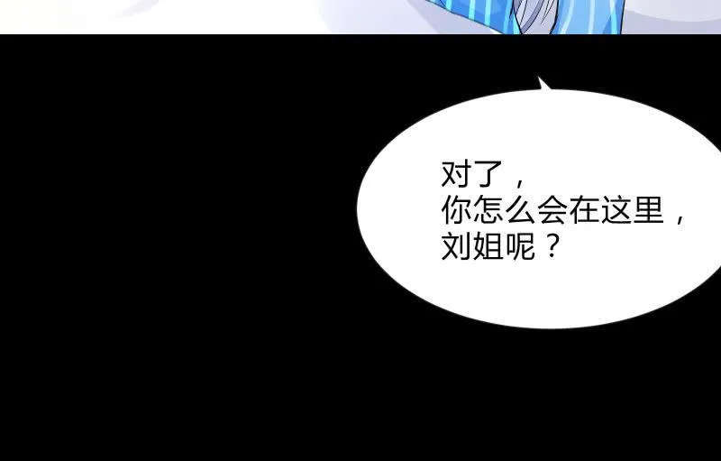 蓝云 第86页