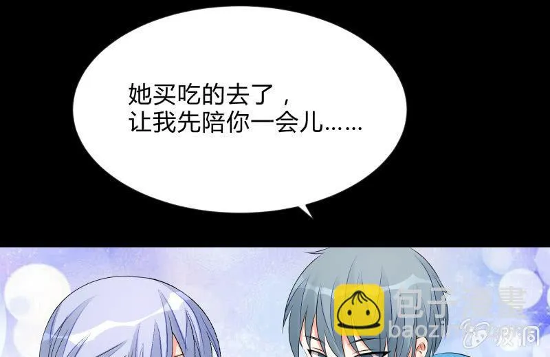 蓝云 第89页
