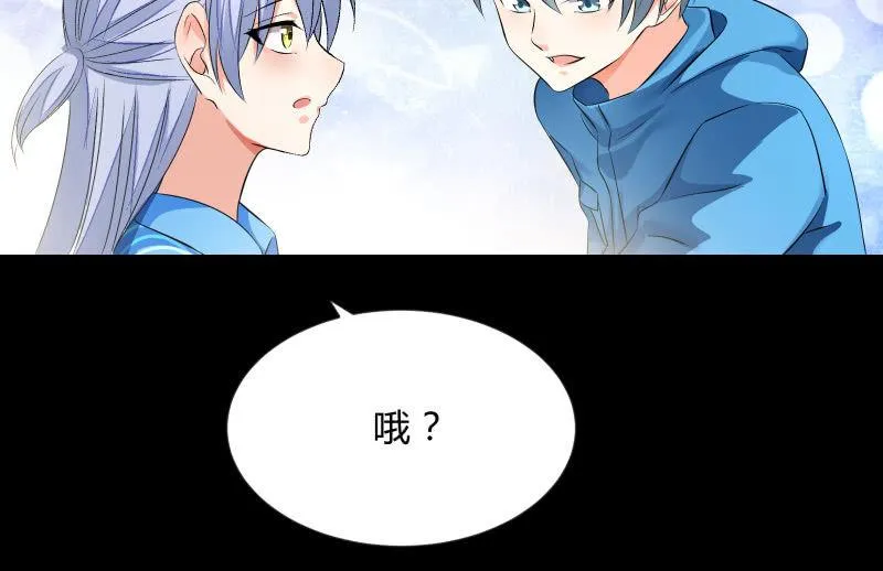 蓝云 第90页