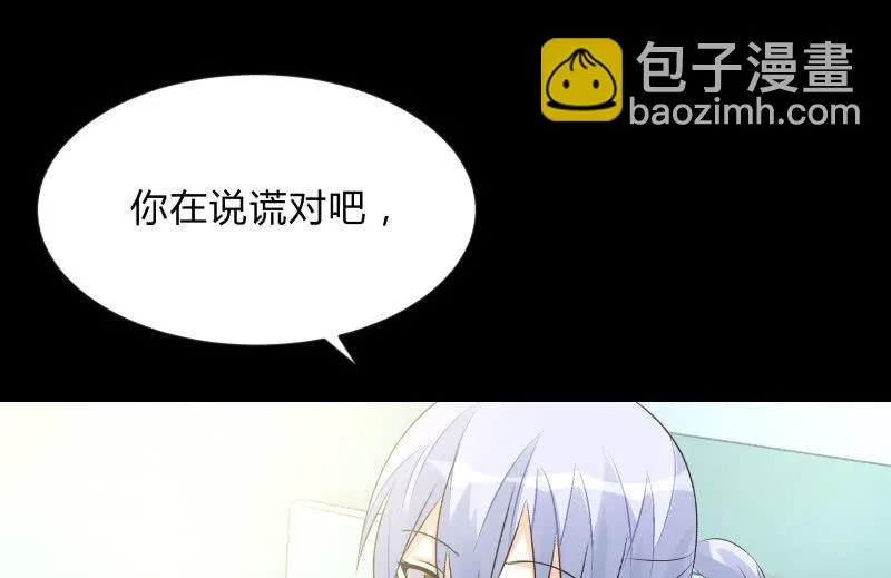 蓝云 第91页
