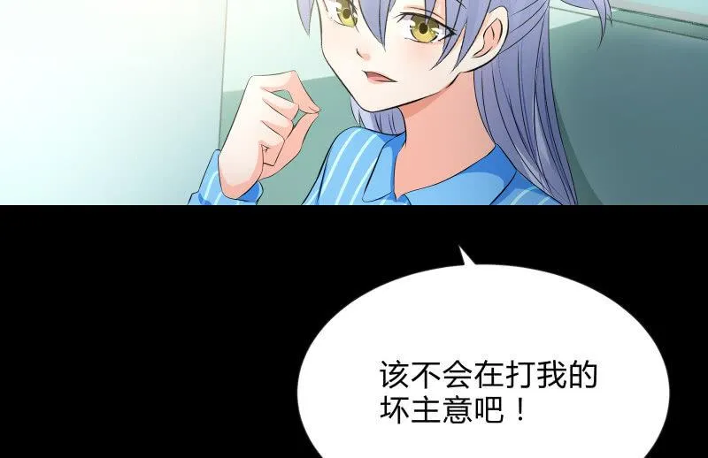 蓝云 第92页