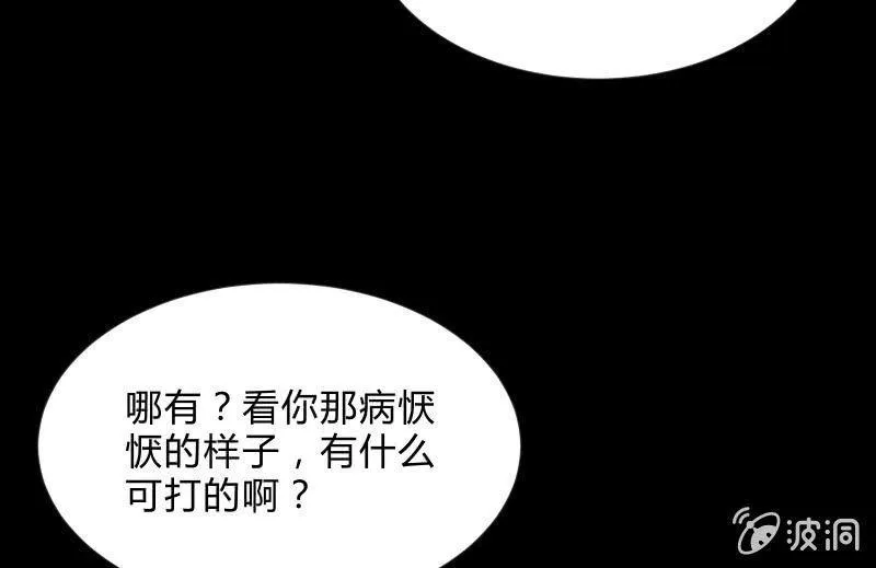 蓝云 第93页