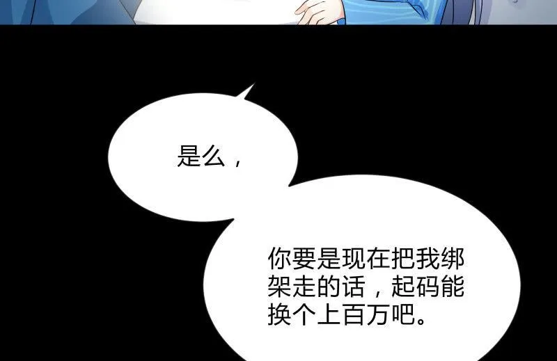 蓝云 第95页
