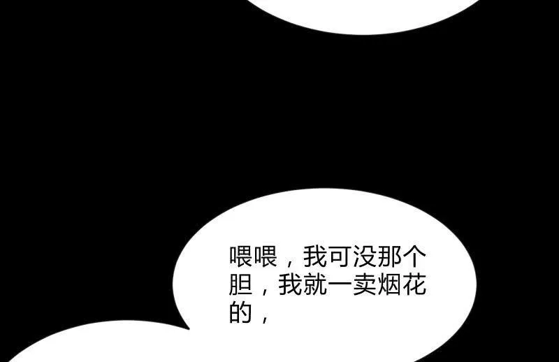 蓝云 第96页
