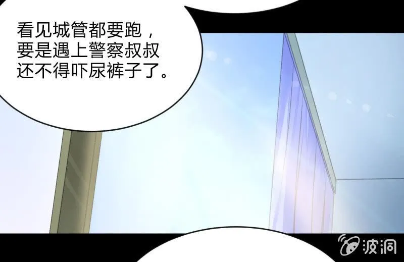 蓝云 第97页
