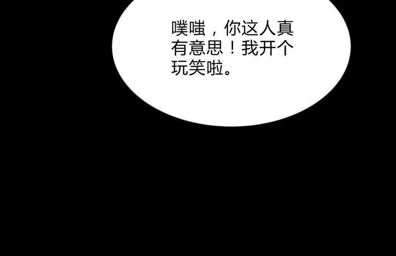 蓝云 第98页