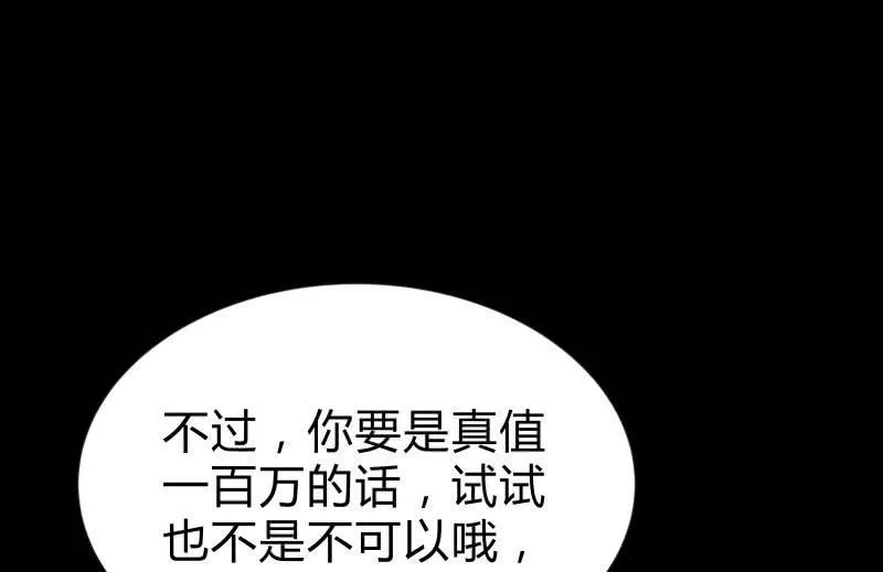 蓝云 第99页