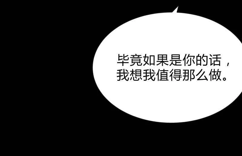 蓝云 第102页