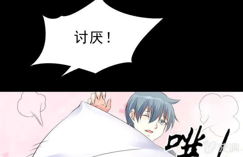 蓝云 第105页