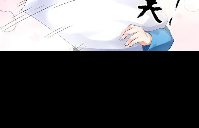 蓝云 第106页