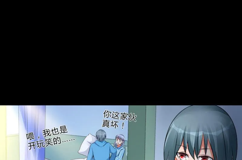 蓝云 第107页