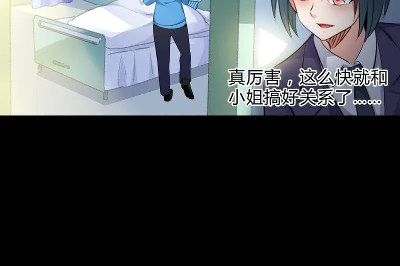 蓝云 第108页