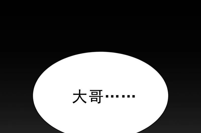 蓝云 第118页