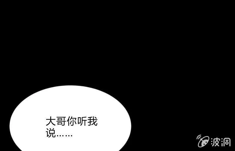 陷入 第5页