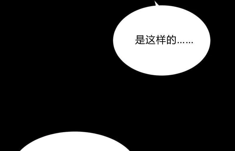 陷入 第7页