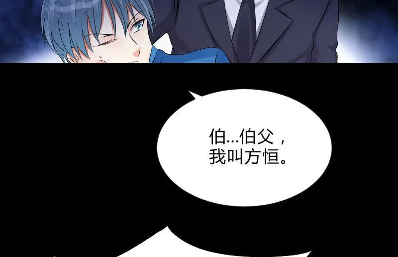 陷入 第19页