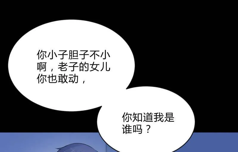 陷入 第24页