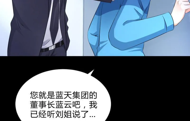 陷入 第26页