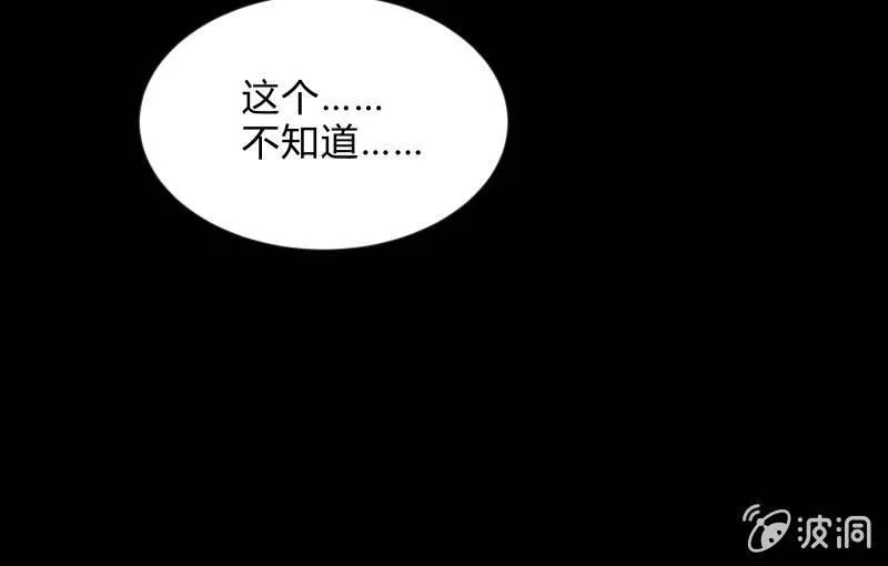 陷入 第29页