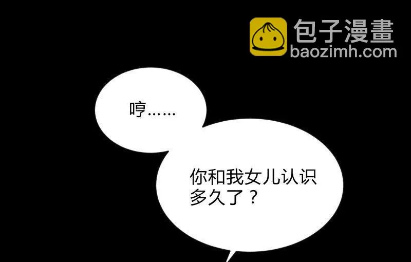 陷入 第30页