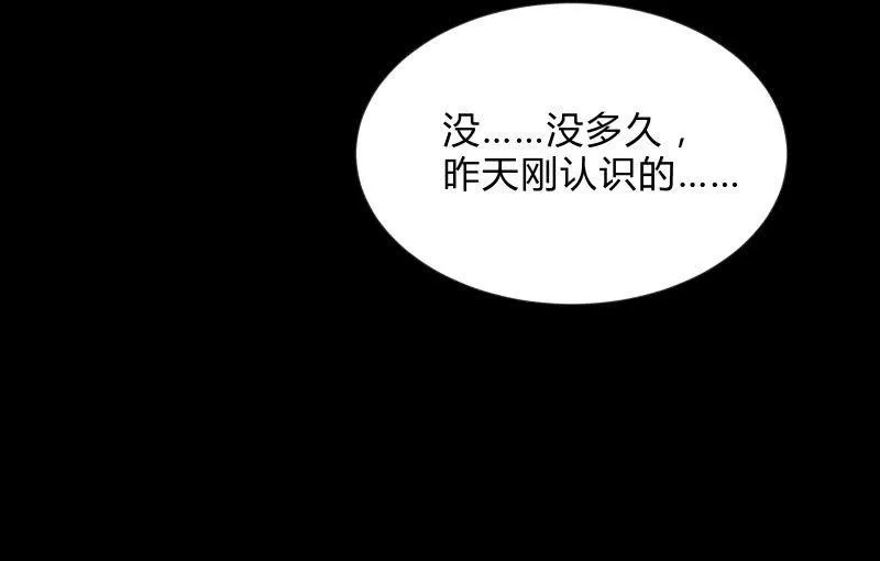 陷入 第32页