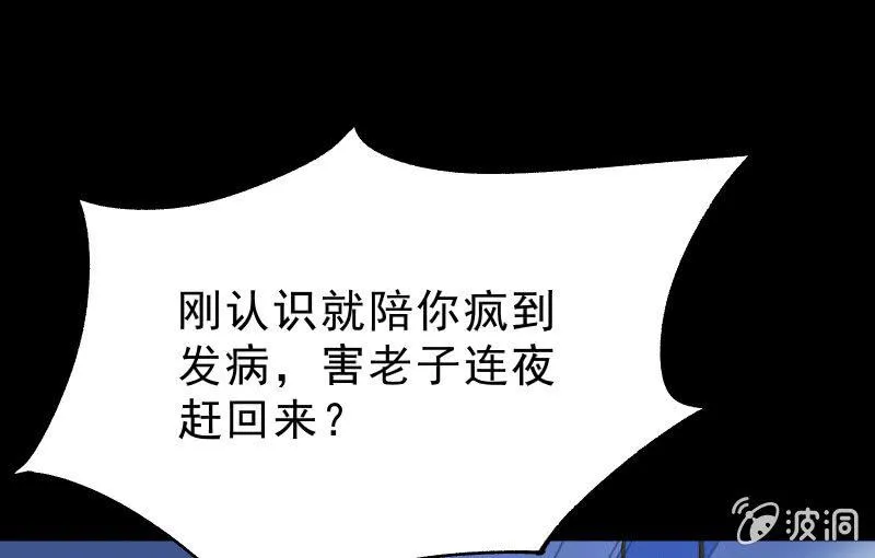 陷入 第33页