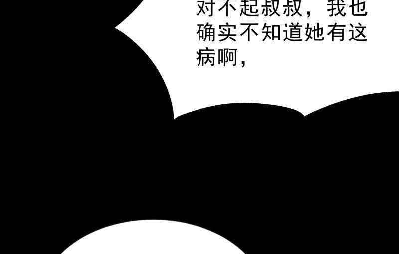 陷入 第35页