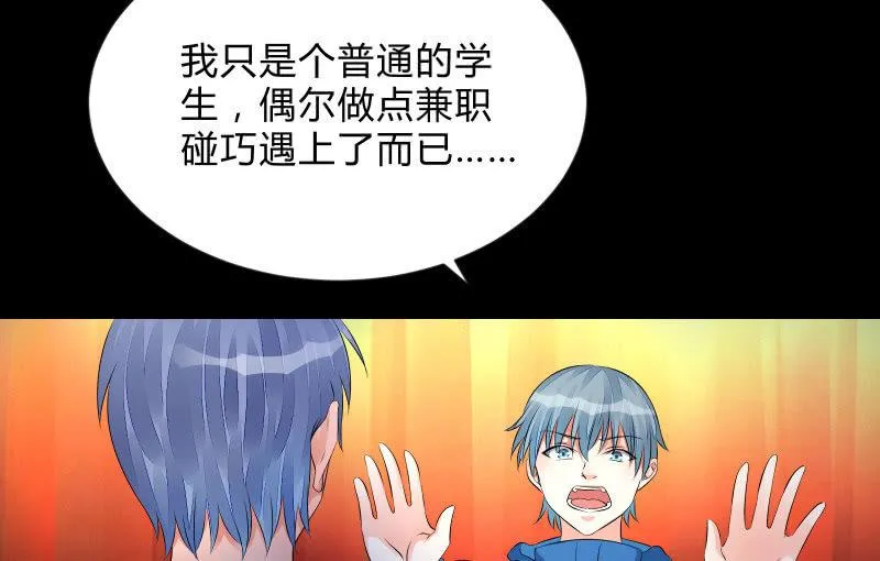 陷入 第36页
