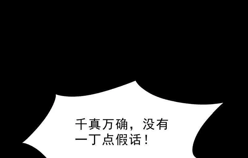 陷入 第38页