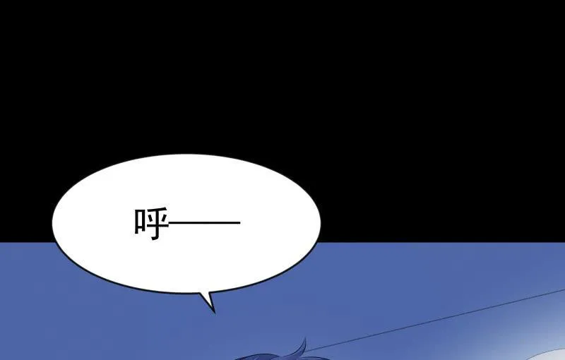 陷入 第43页