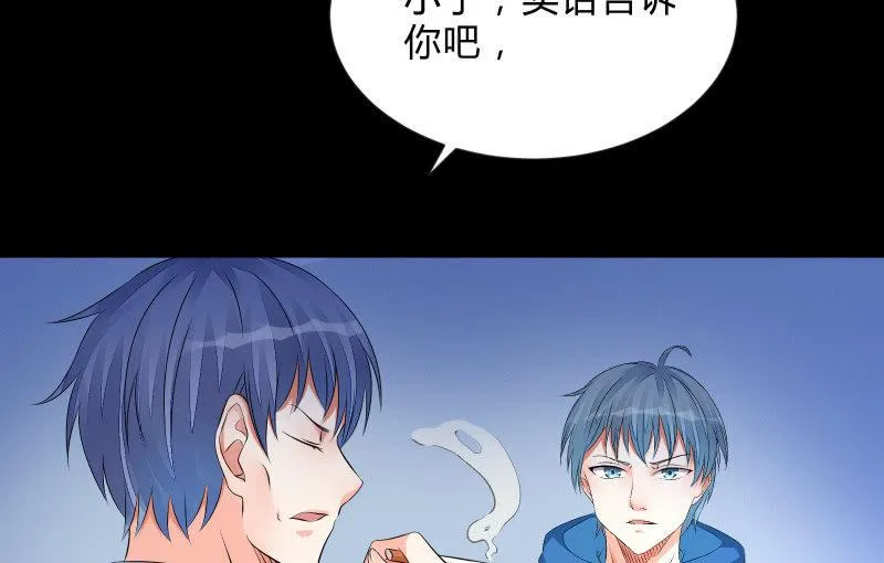 陷入 第47页