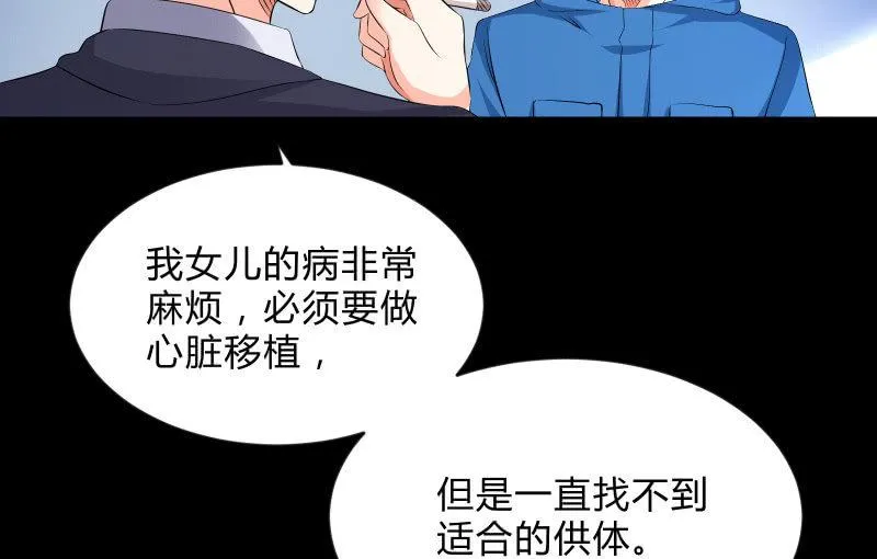 陷入 第48页