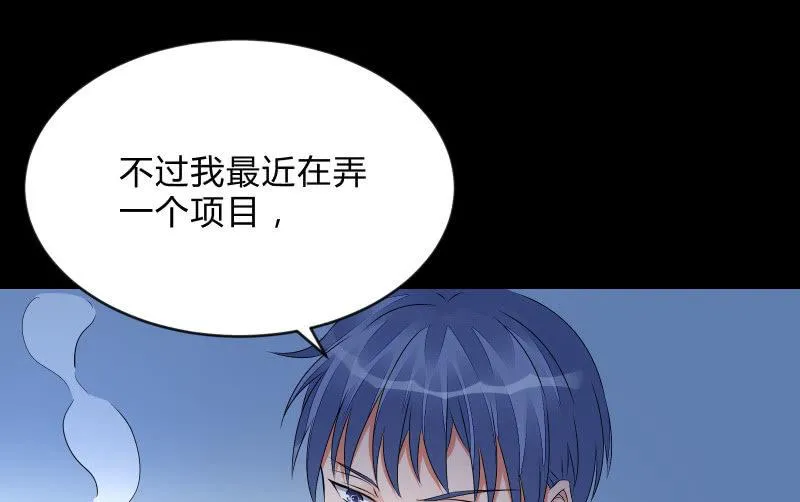 陷入 第51页