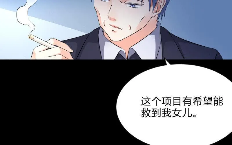 陷入 第52页