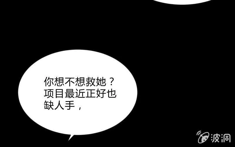 陷入 第53页