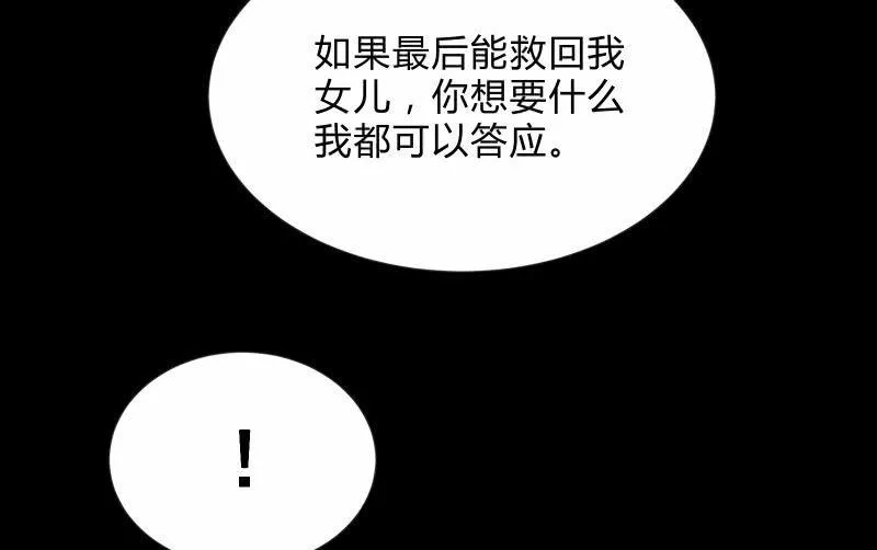 陷入 第55页