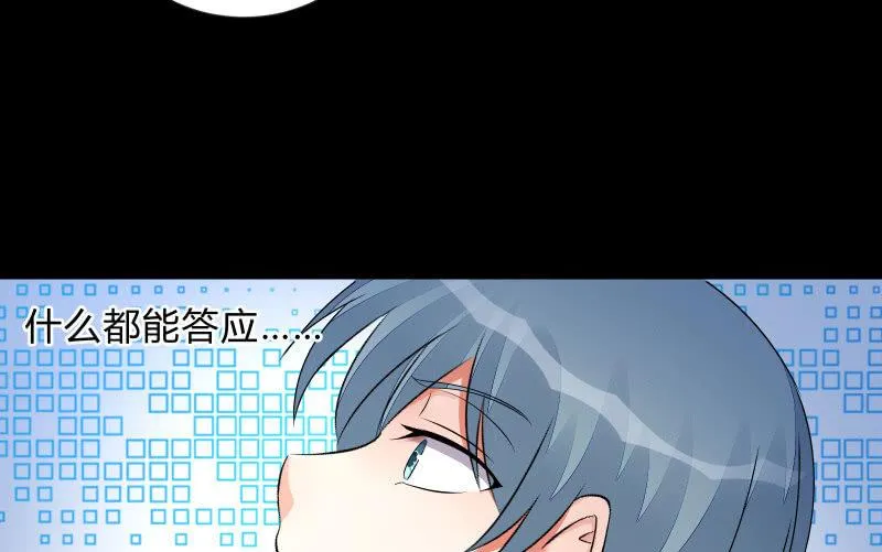 陷入 第56页