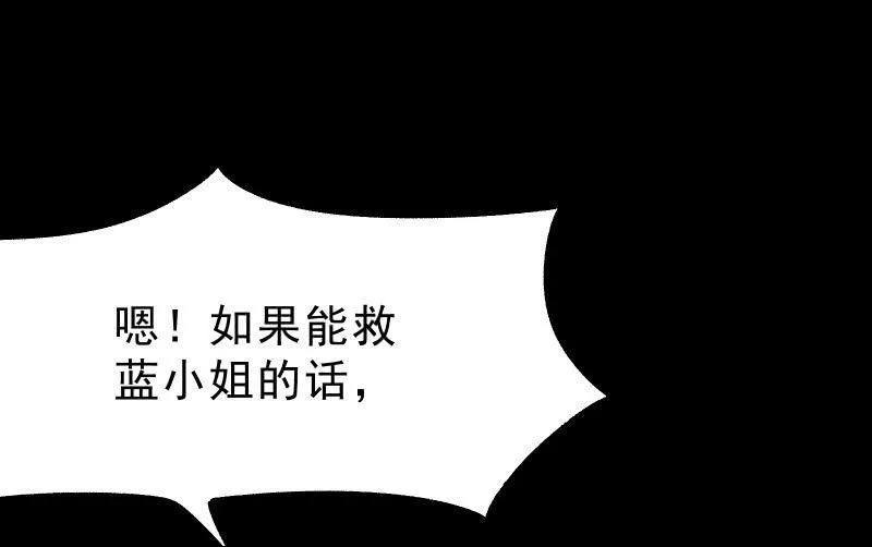 陷入 第58页