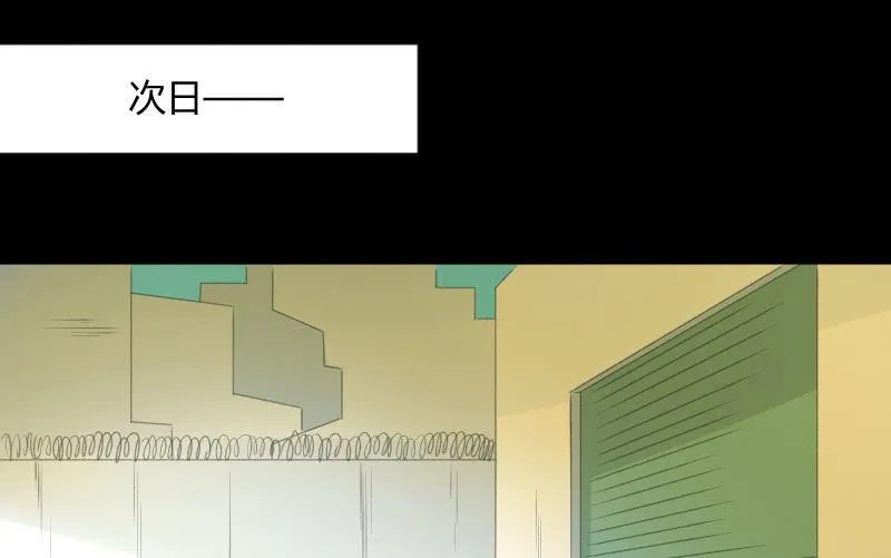 陷入 第66页