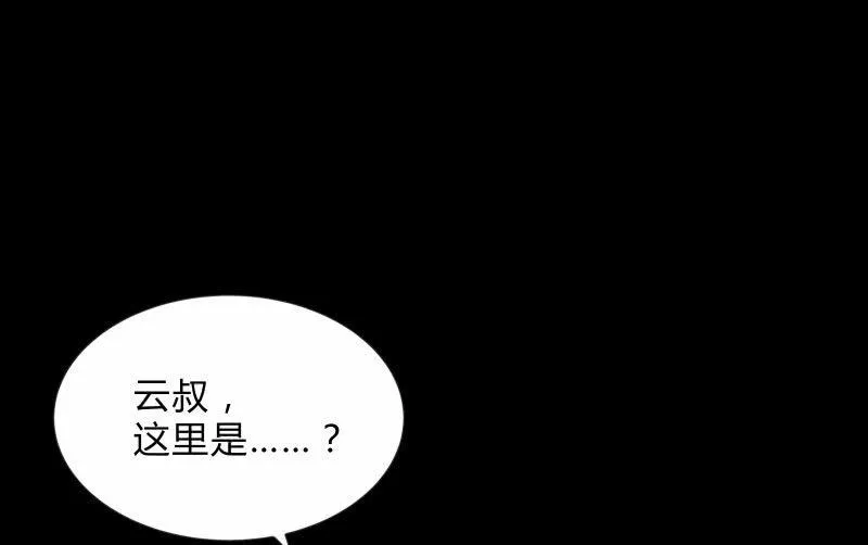 陷入 第68页