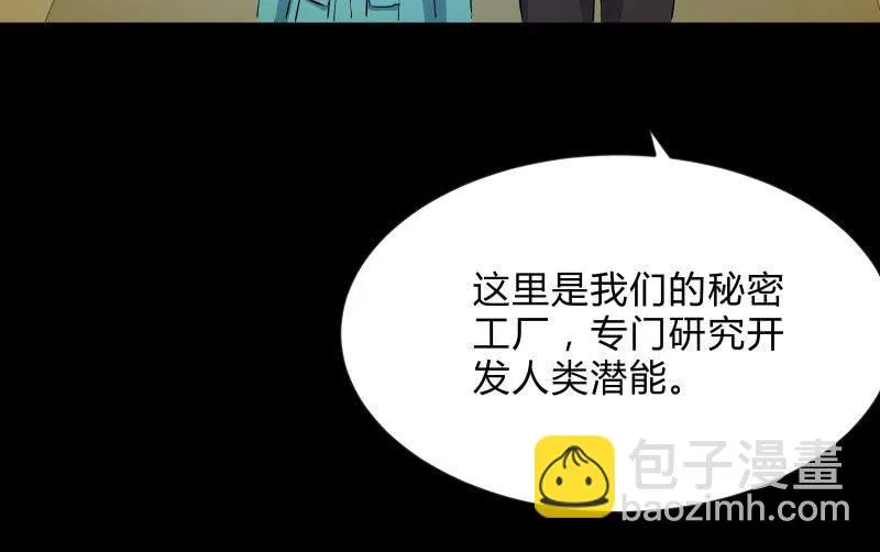 陷入 第70页
