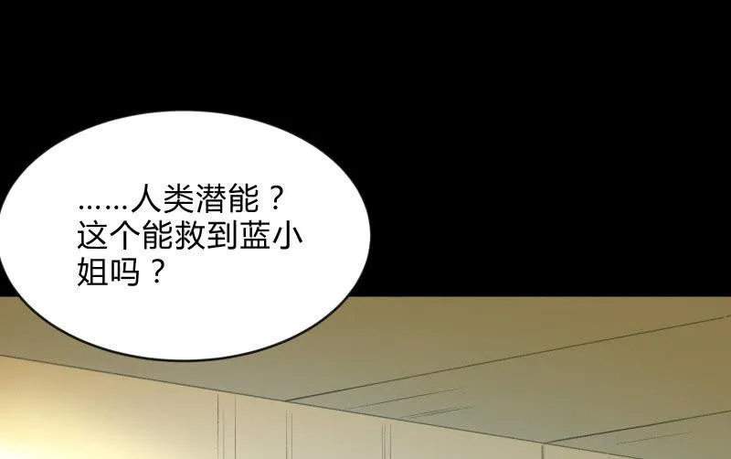 陷入 第71页