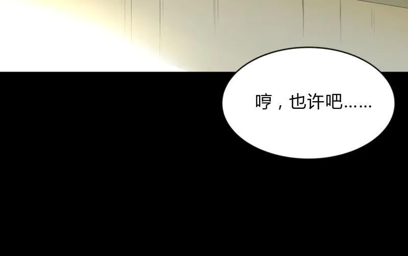 陷入 第72页