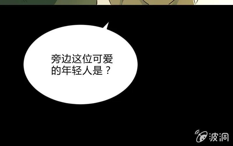 陷入 第77页