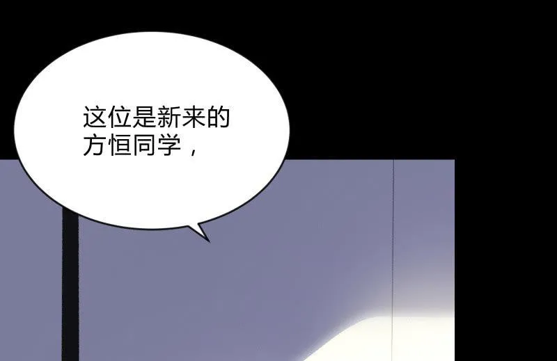 陷入 第78页