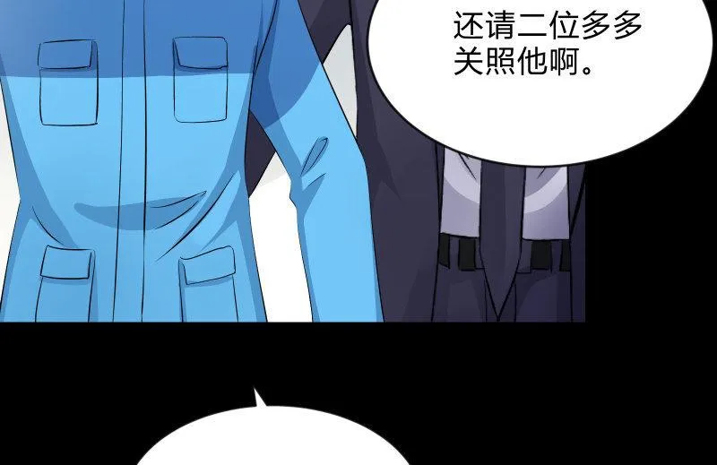 陷入 第80页