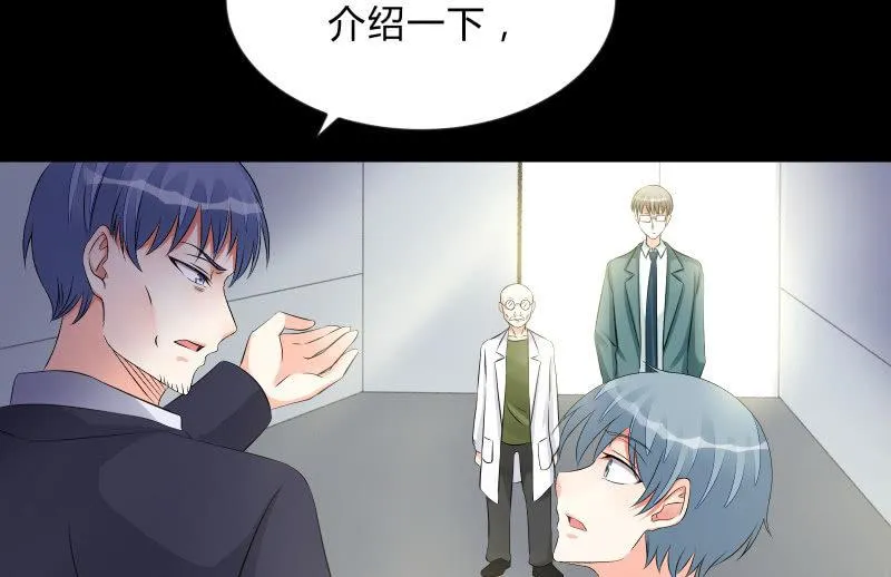 陷入 第82页