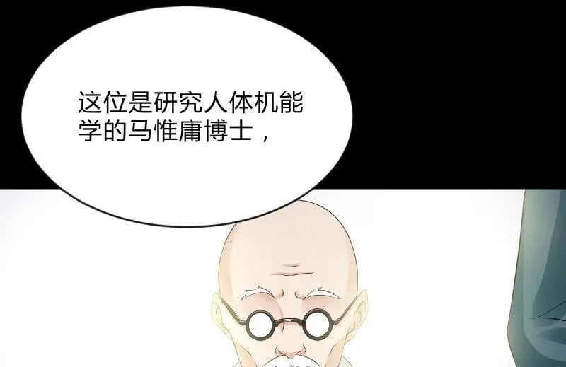 陷入 第84页