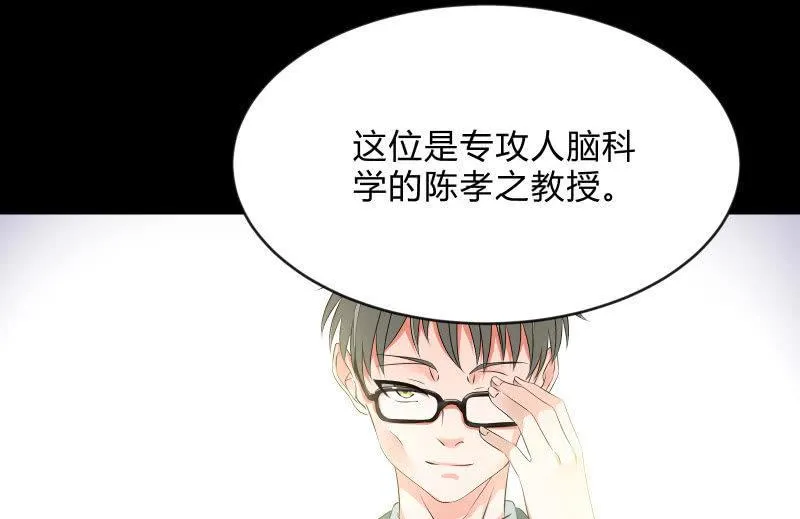 陷入 第86页